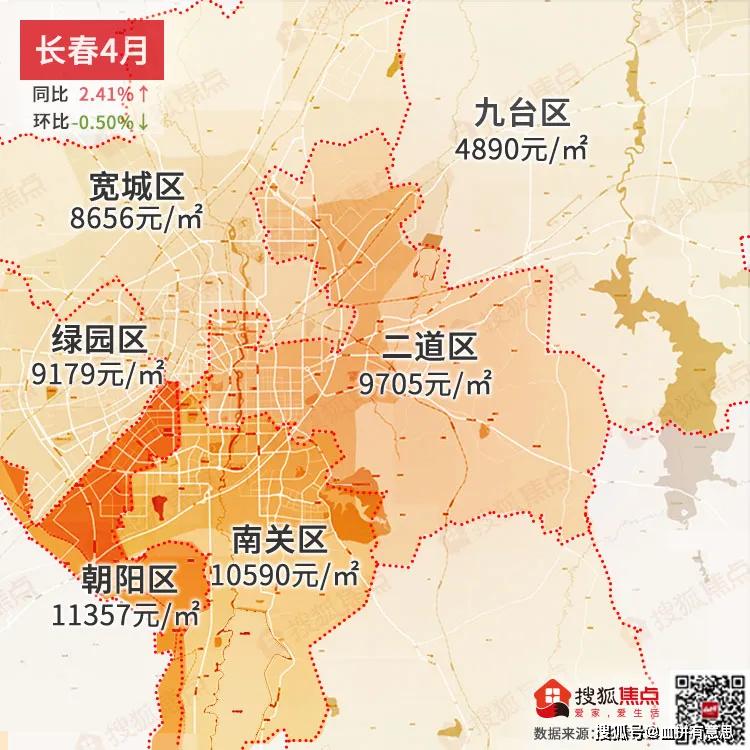 2020年前4个月各城市_怀孕4个月胎儿图片