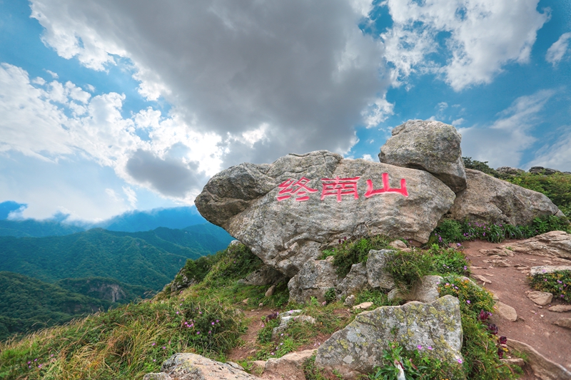 2020年柞水县终南山秦楚古道景区杜鹃花节盛大启幕