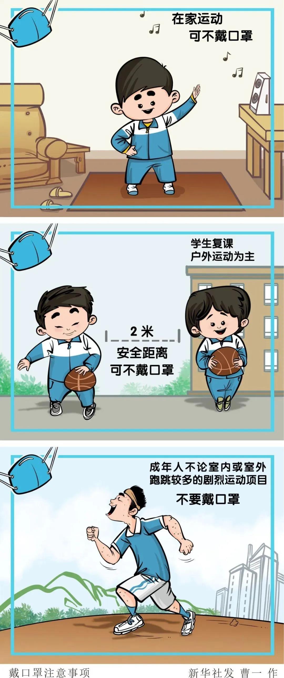 打死老人口罩_戴口罩的卡通图片(2)