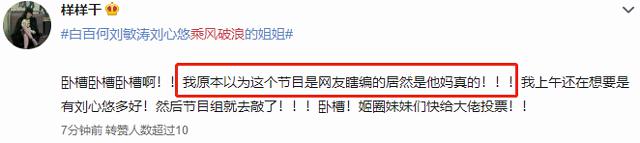 2024最新QQ吃瓜群号猛料爆料群每日更新，抖音幼时报｜及人设崩塌+受孕？终日五个瓜让网友炸锅娱笑圈的瓜太炸裂了！，【2025324】赵今麦得颜值？李嘉铭刘泳希官宣仳离？一个新人叫田宇青？及梅根·马克