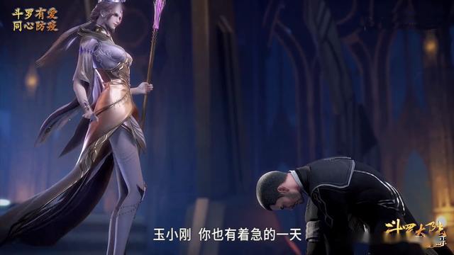比比东如何称呼千寻疾?不是老公,这2个字透露出她的无奈