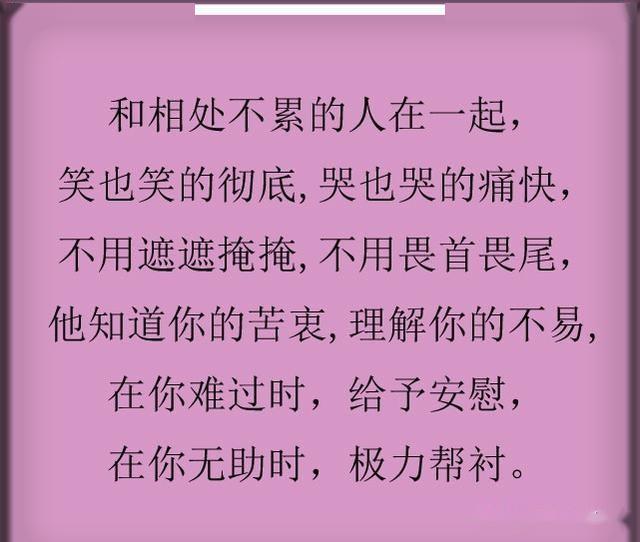 什么平如镜成语_成语故事图片(3)