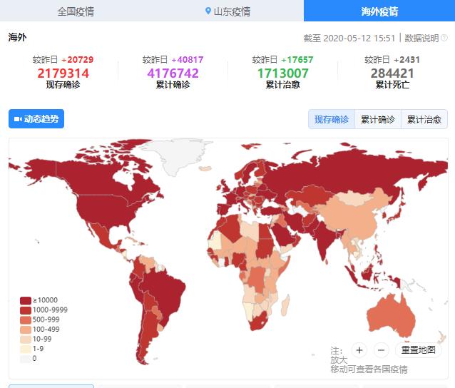 各国新增人口_世界各国人口分布图(2)