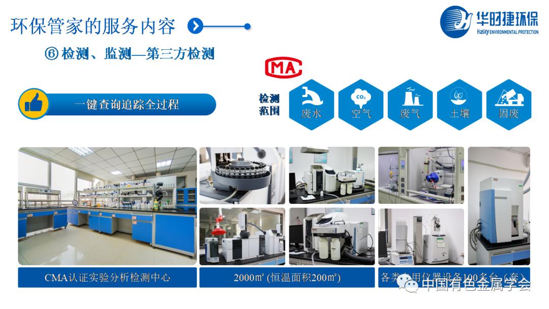 金属材料检测技术专业好吗 16c3bfa5e90c49c588be4abce3591e23.jpeg