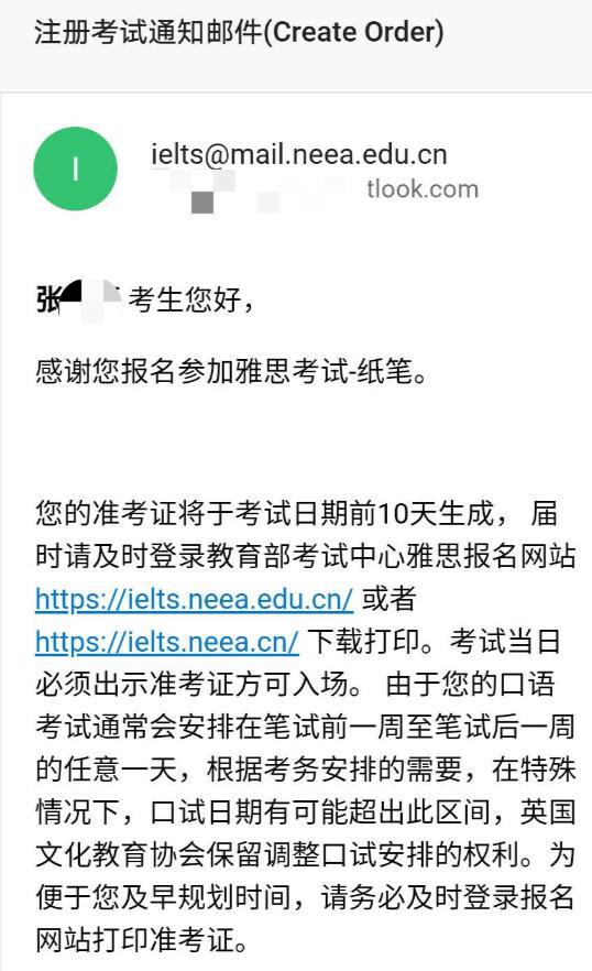 最新！6月雅思恢复考试在即！官方有望放出大量考位