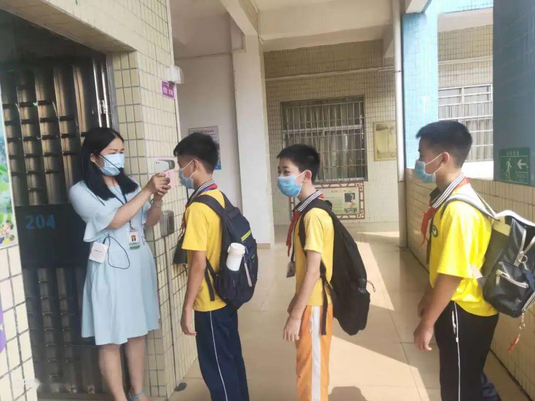 △东城中心小学