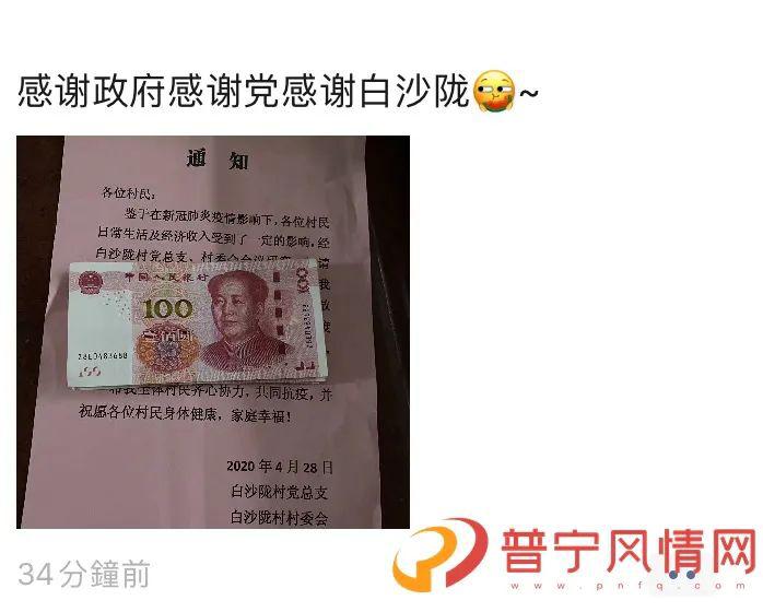 广东揭阳人口补助金_广东揭阳地图