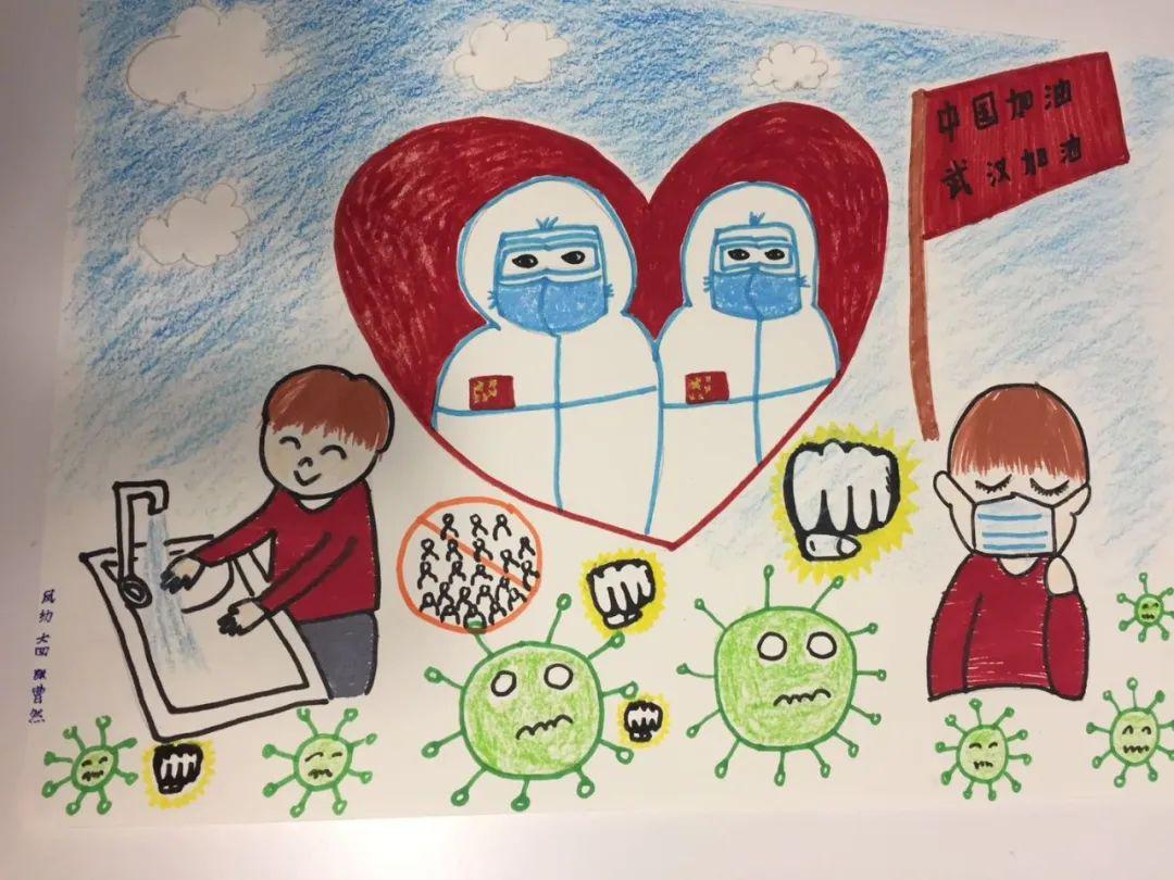 "童心聚力同抗疫"——南京市少年儿童绘画征集活动作品选(74)