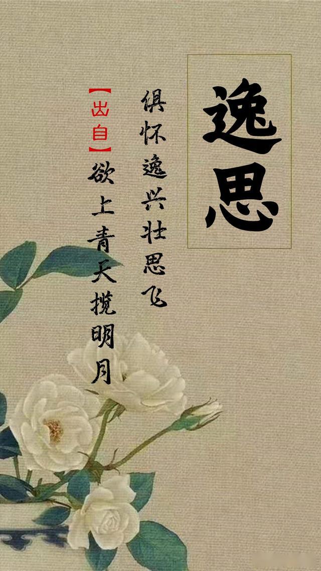 安得广厦千万家曲谱_安得广厦千万间(3)