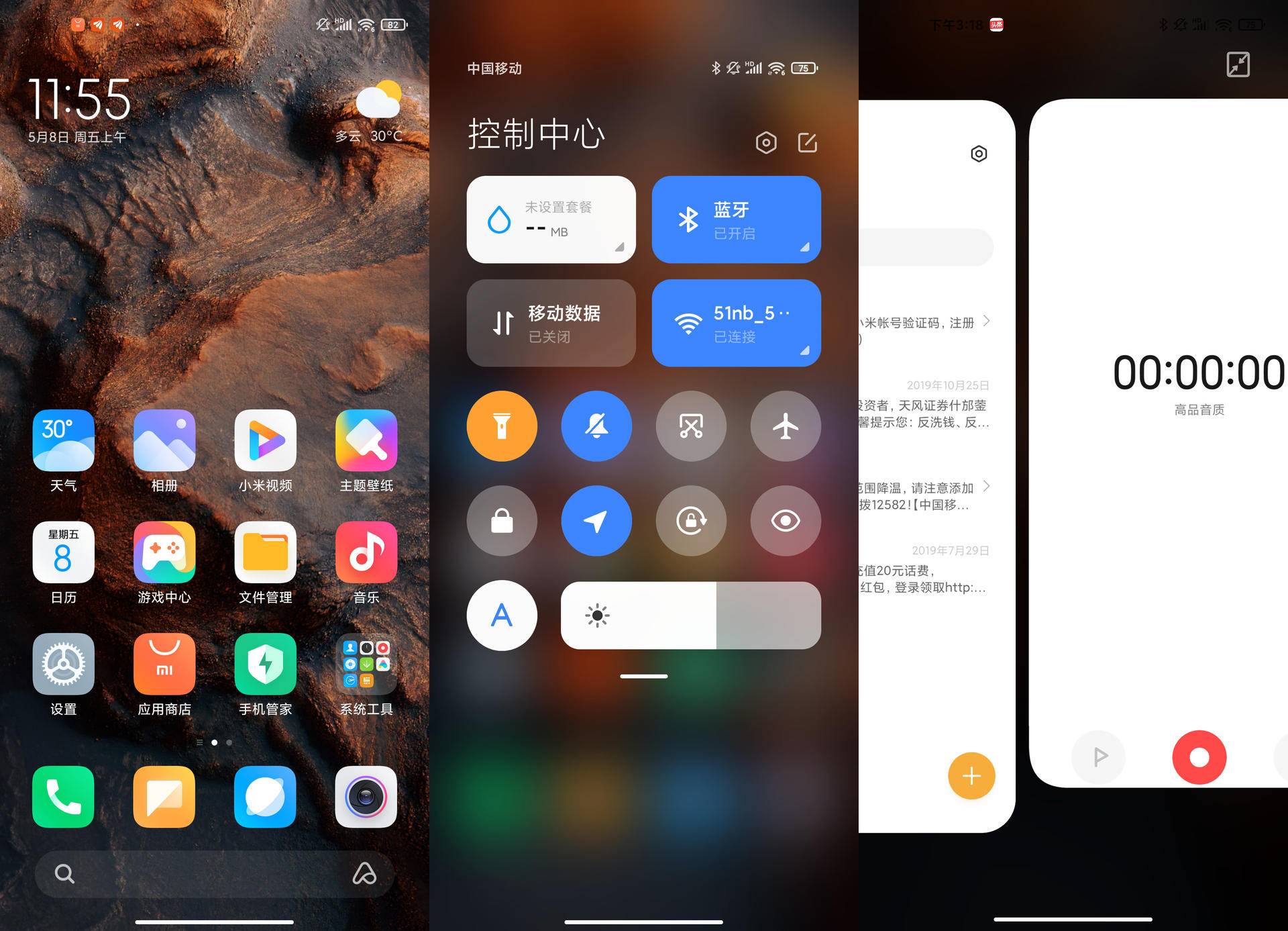 miui12系统深度测评:或是最佳安卓定制系统?_图标