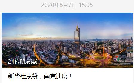 2020年5月前全国城市_2020年4月5月信息记录(3)