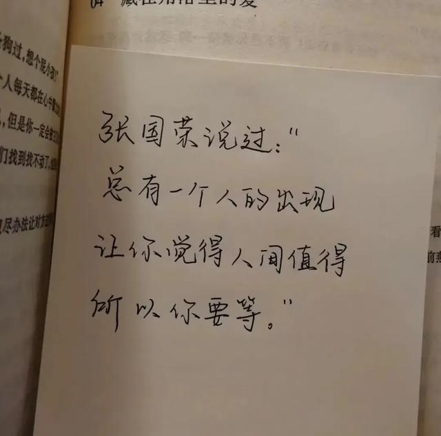 意境背景 有趣的灵魂终会相遇
