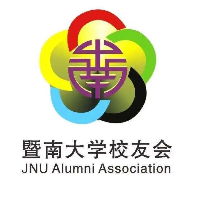 暨南大学招聘_招聘 暨南大学翻译学院2019年人才招聘启事(2)