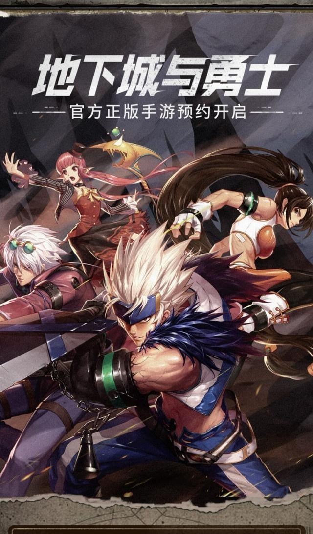 地下城手游账号出售网站大全最新