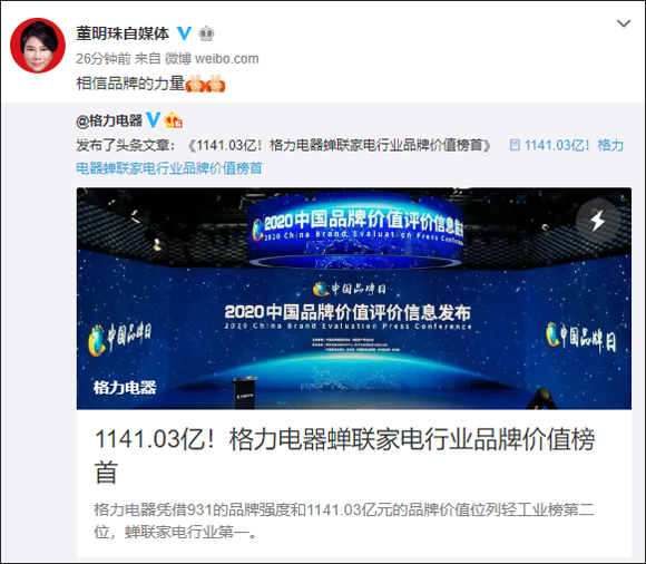 格力举报奥克斯下文：奥克斯赔了4000万