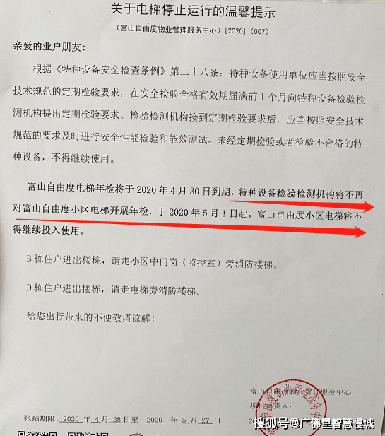 违法的协议有效吗 2722c3ed443a41ee8711cdcf8d98b2b3.png