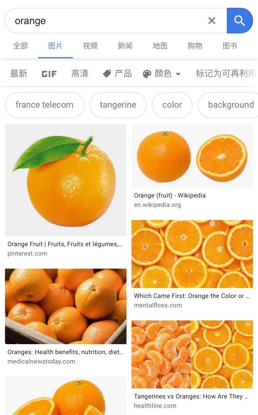 吃了这么多年的橘子原来它的英文不是orange