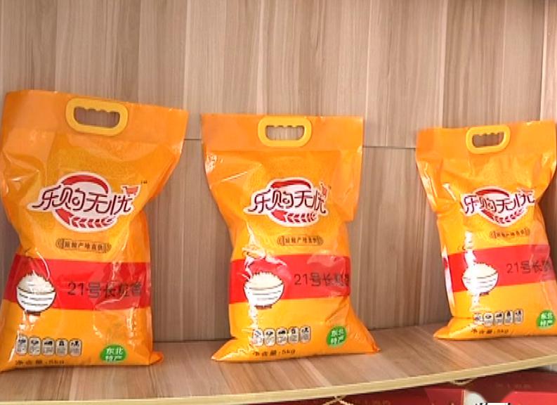 带货短剧中的大米魅力，带货短剧中大米的魅力所在