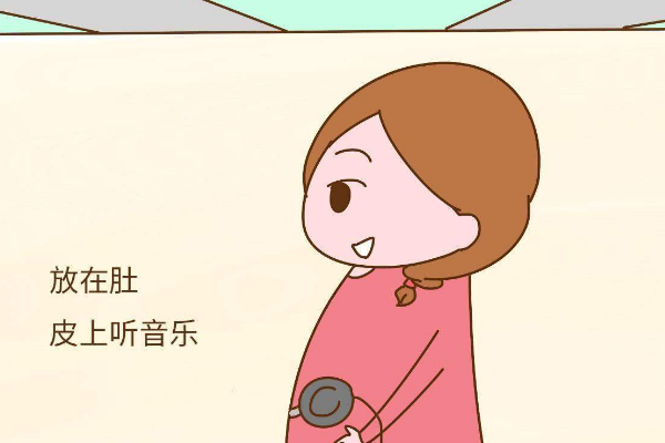 宝宝@拥有聪慧宝宝!开启“五乐”胎教之旅