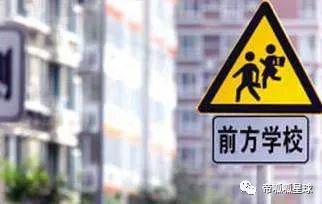 原创重磅！北京西城宣布多校划片：学区房凉凉？别天真了！