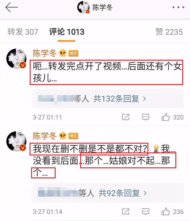 微博怎么看在没在线 2def2ce5e92e4fceb055554881641c09.jpeg