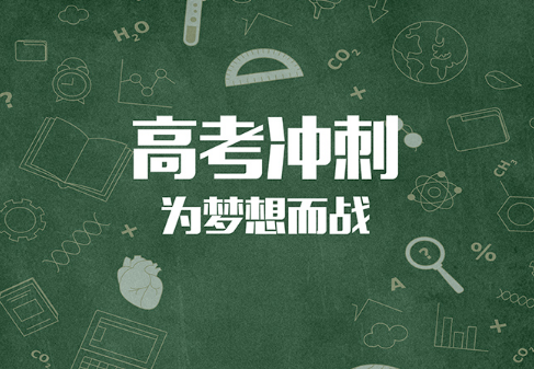 话题@2020年高考英语的考察方向有什么变化？