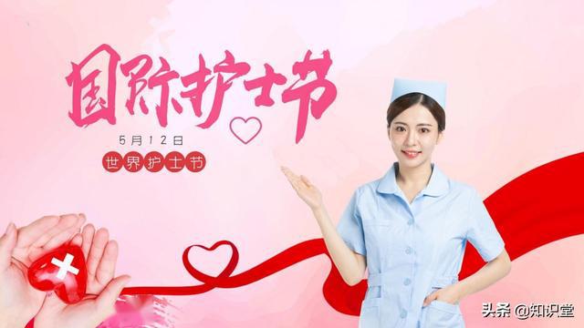 2020年护士节简短祝福语大全,护士节微信祝福句子