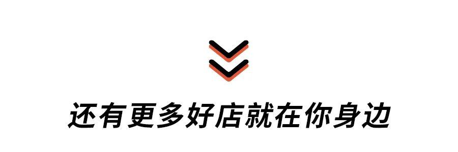 铁锅▲30元代金券豪吃铁锅炖大鱼，大连好店丨好鱼知时节