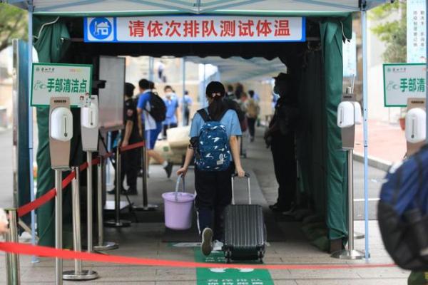 深圳80万中小学生返校复课 深圳80万中小学生返校复课