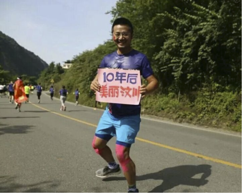 大学■美的令人窒息！最美二本师范学院！512汶川大地震迁建