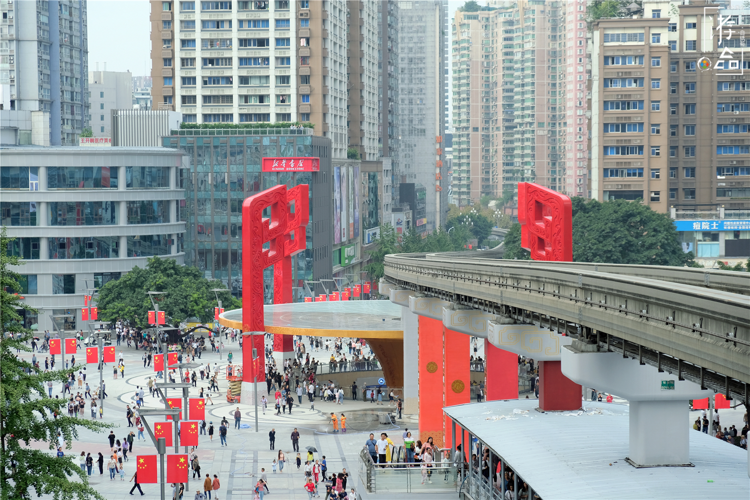 杨家坪九龙门备受争议,重庆市民:对不起,九龙塔