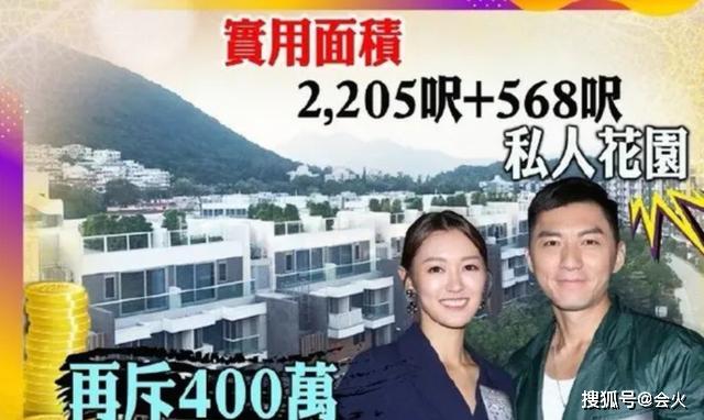 港姐与演员男友豪掷7000万购豪宅，疑为结婚准备，与刘恺威成邻居_袁伟豪