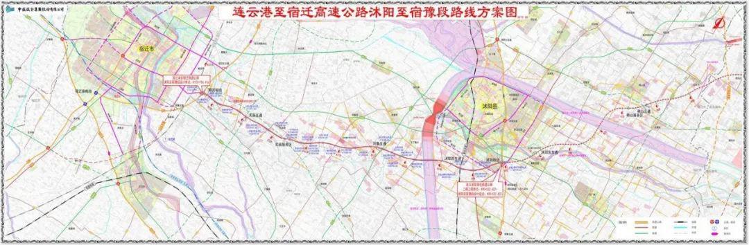 连宿高速公路沭阳至宿豫段工程可行性研究报告顺利获得省发展改革委