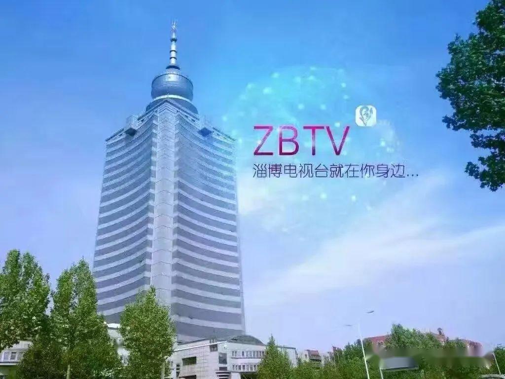 想挣钱找广电,项目说明会开始了!_淄博