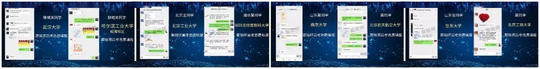 #Q&amp#聚铭师志愿填报Q&A征集活动（百问百答征集）