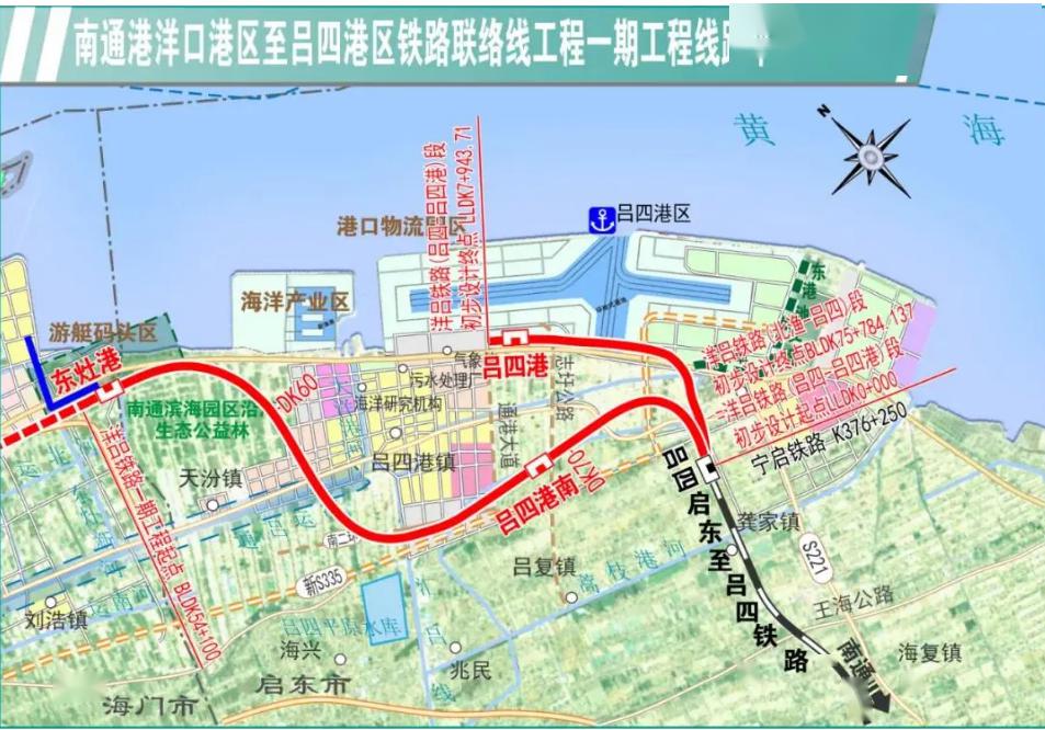 洋吕铁路最新消息:全线设9站 其中启东吕四设3站