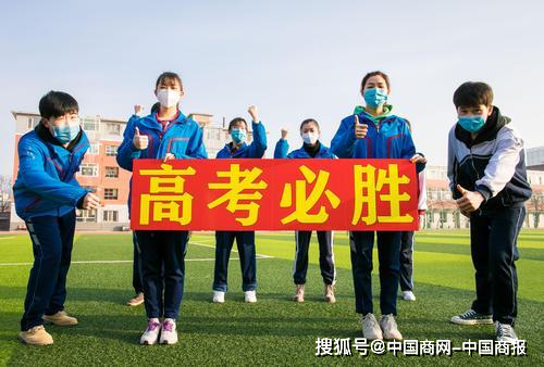 『考试』特殊时期下 今年高考的变与不变
