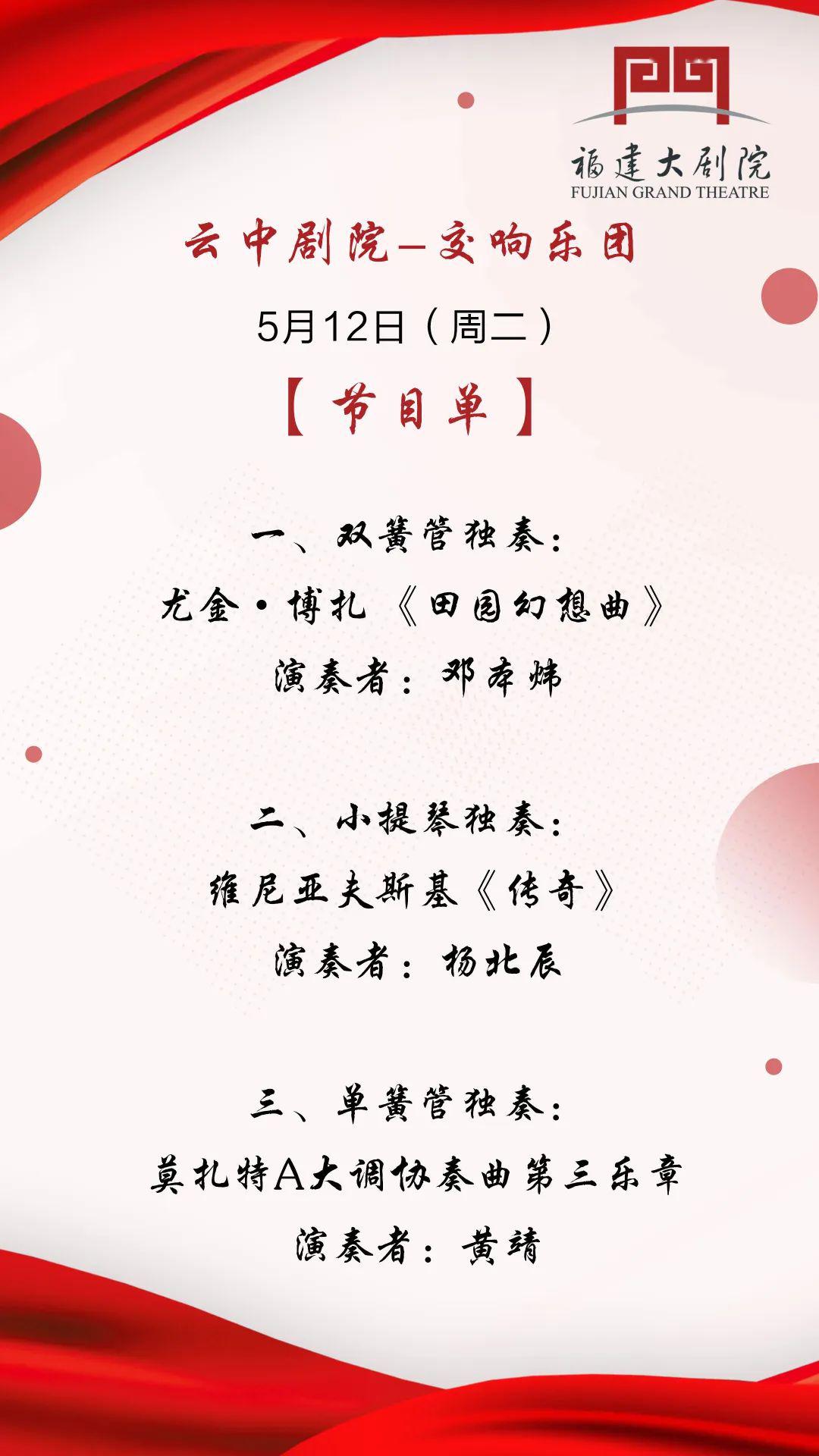 云月情简谱_左手指月简谱(3)