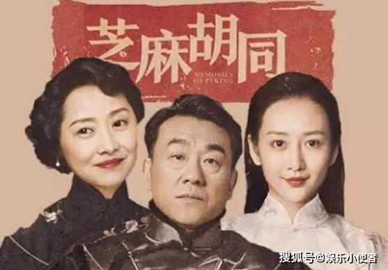 52岁实力女演员刘蓓,三婚与第一任丈夫再婚,感情坎坷堪比林翠卿