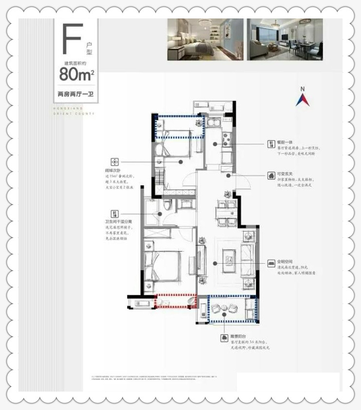 上海周边-海宁《鸿翔仰山郡》杭海新区(长安镇)核心居住区.