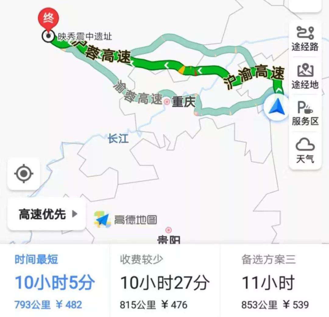 龙山县人口_龙山县地图