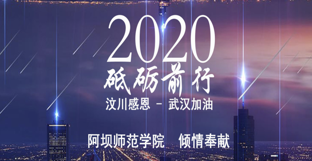 大学■美的令人窒息！最美二本师范学院！512汶川大地震迁建