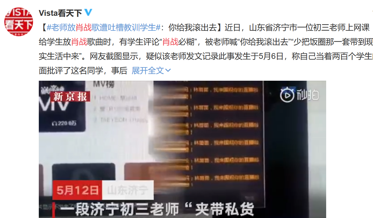 何炅郭敬明郑爽谈公开表态，结合肖战粉丝事件，明星该怎样表态才对 