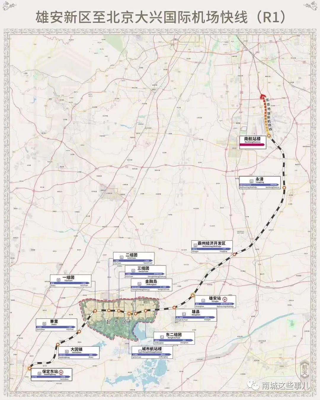 项目南起雄安新区启动区,北至北京大兴国际机场北航站楼,线路全长85