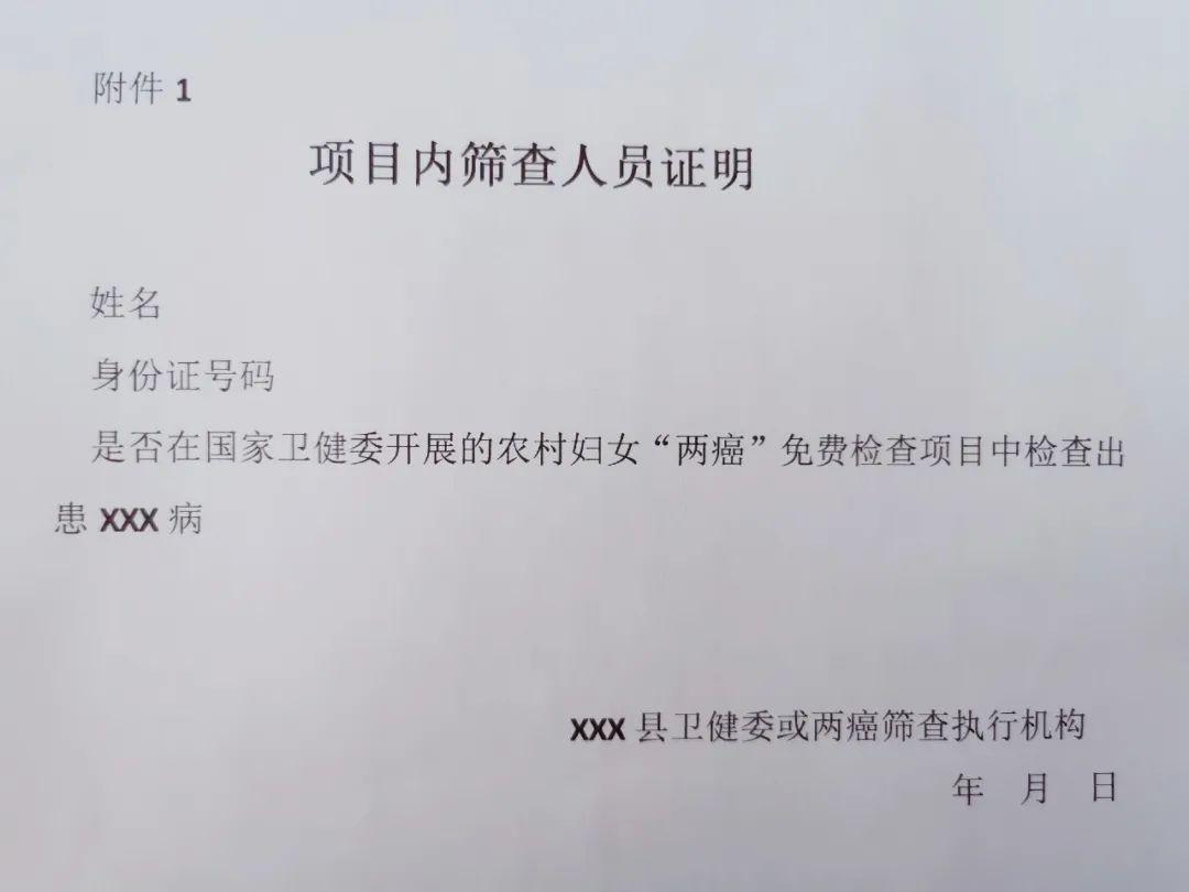 建档立卡人均年收入_建档立卡图片(2)