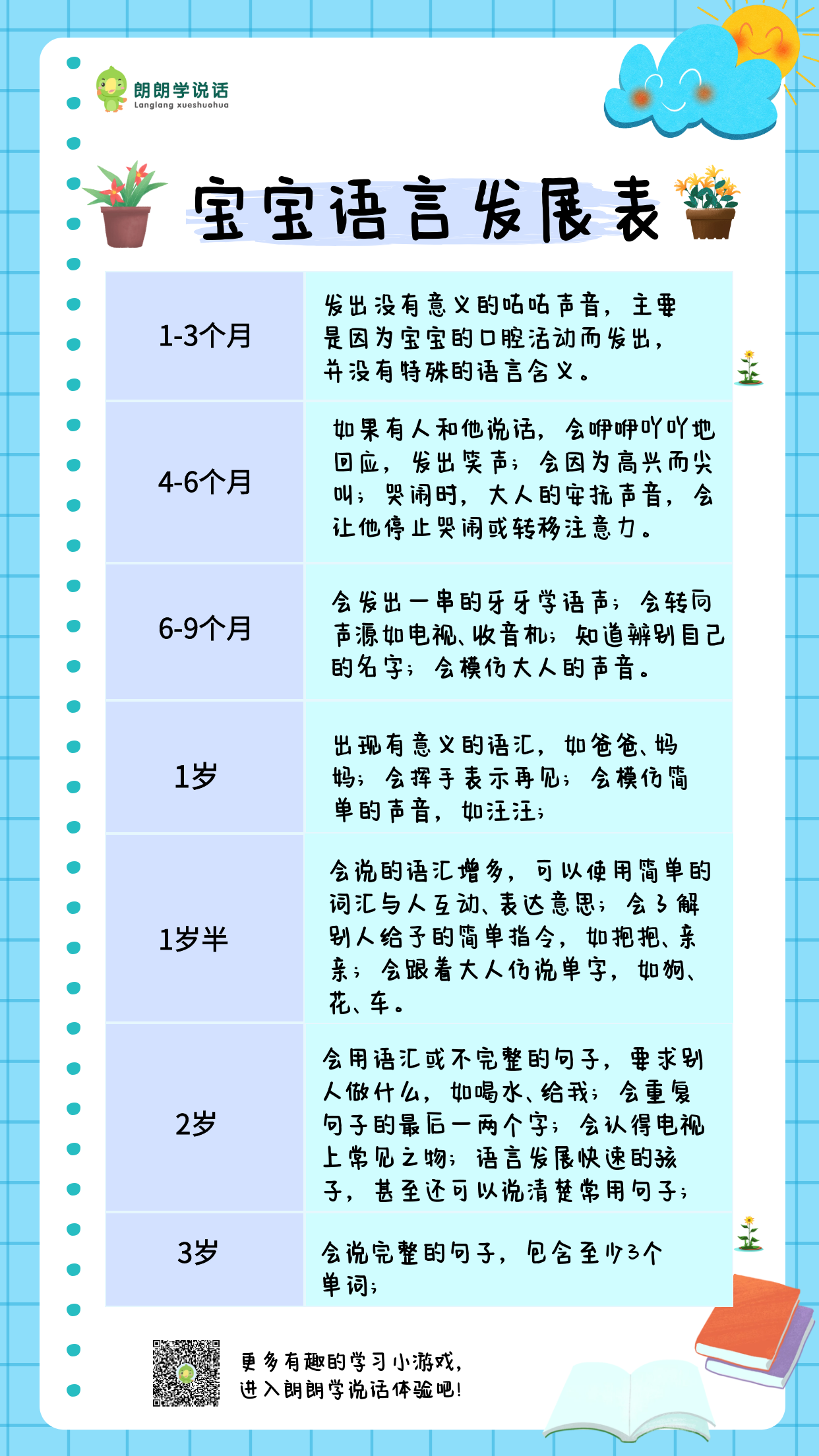 460903142eb3483fb745ffd2ecb4aef1.png