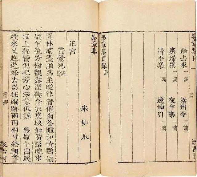 大宋再大，也只是宋词的一部分