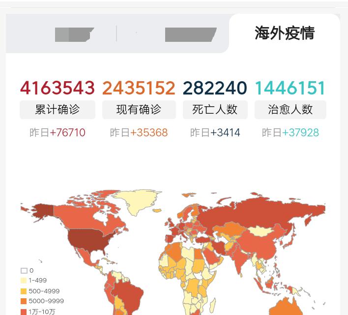 日本现有人口_2018年的日本,究竟是什么样子(3)