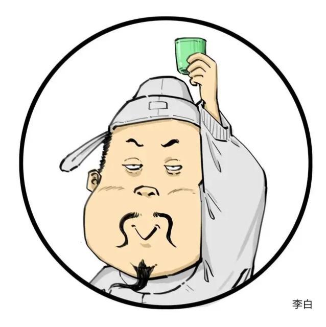 以上便是今天小右给大家带来的诗人的另类头像了,不知道你们觉得哪一