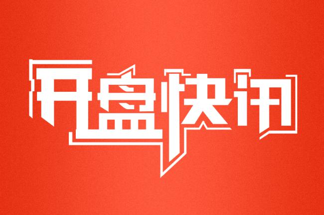 新项目三个字图片,项目两个字图片,项目文字图片_大山谷图库